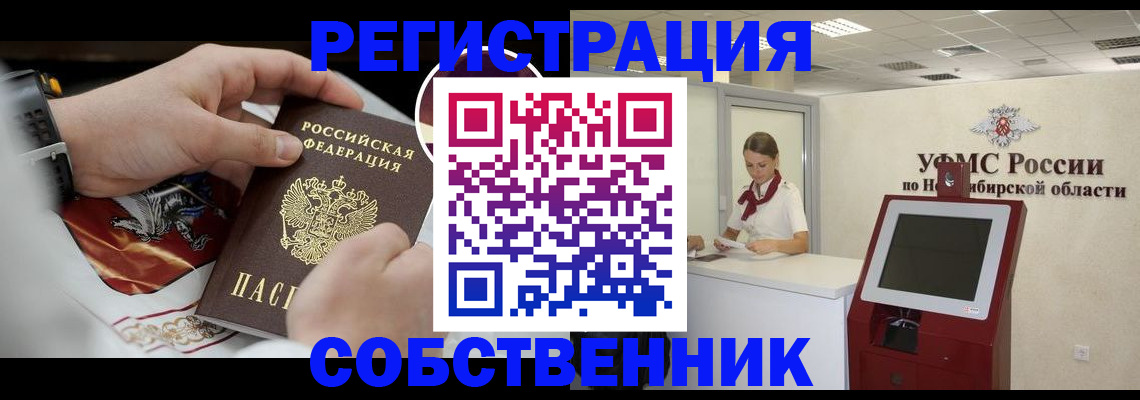 найти адрес прописки в Ростове-на-Дону