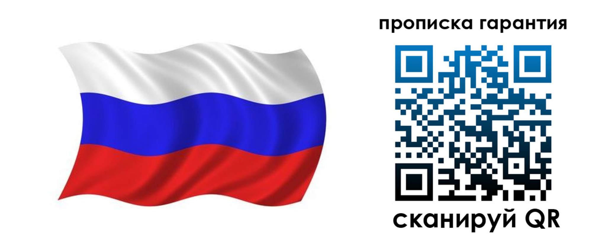 миграционный учет в Ростове-на-Дону