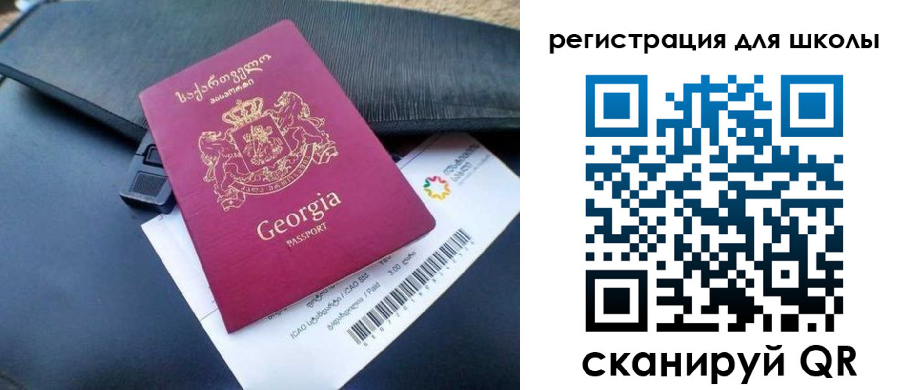 прописка штамп в Ростове-на-Дону