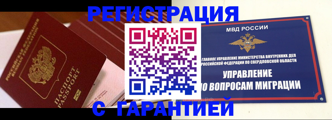 регистрация для школы в Ростове-на-Дону